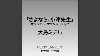 Download lagu 自分とは何なのか? mp3