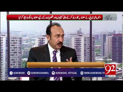Bakhabar Subh 29-06-2017 - 92NewsHDPlus