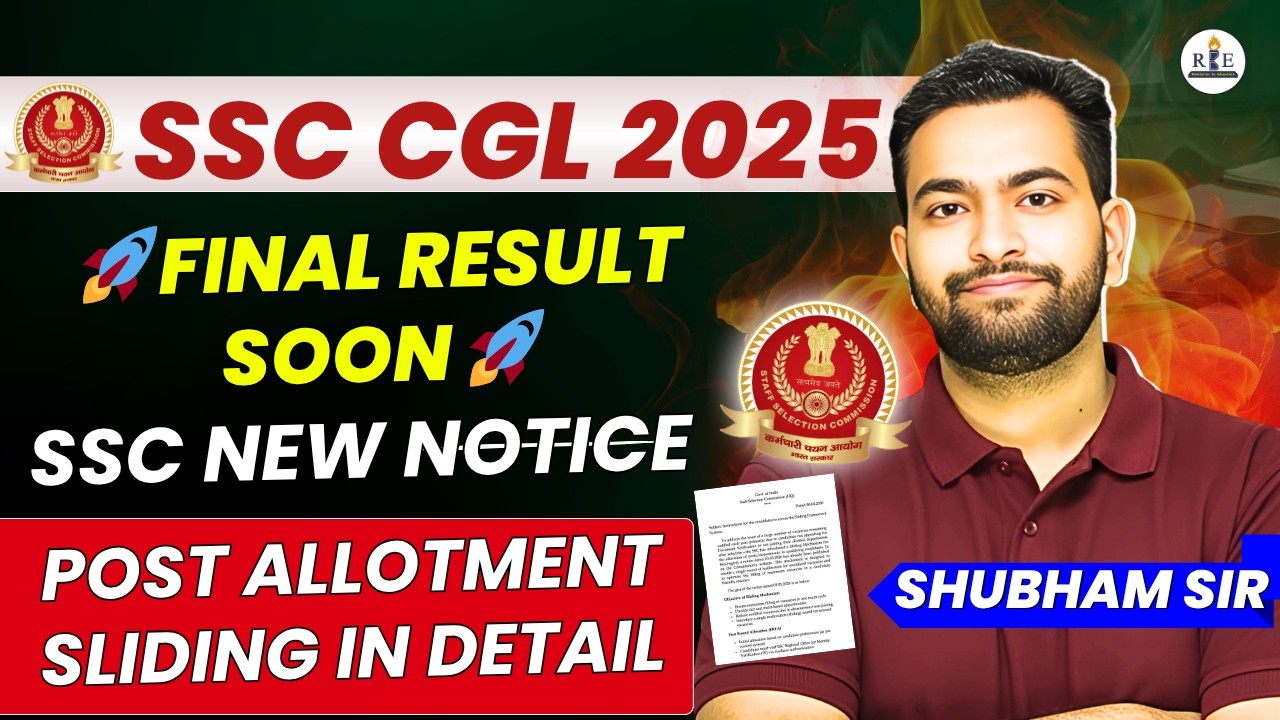 SC CGL 2025 Result Soon 🔥 |SSC New Notice | Post Allotment Sliding Mechanism in Detail | Shubham Sir