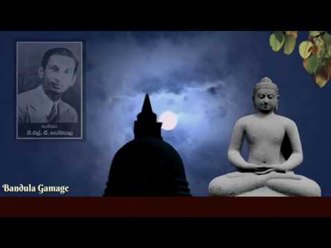 තිලො අග රාජා බව සැරිසරලා  - Tilo age raja  - A.M.U.Raj - ඒ.ඇම්. යූ. රාජ්
