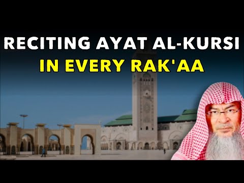 Can we recite only Ayatul Qursi after the Fatiha in prayer | Sheikh Assim Al Hakeem