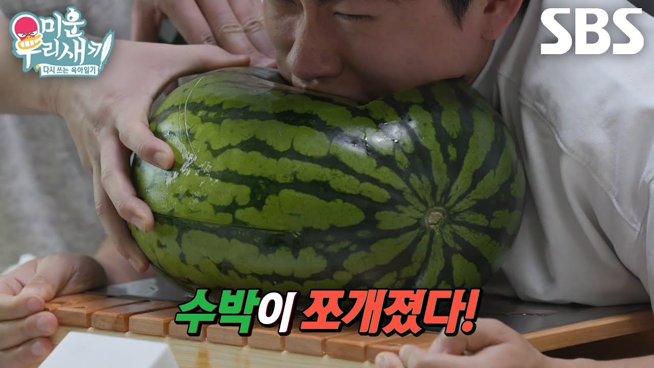 “무게 한번 실어볼게” 조진세, 수박 산산조각 내며 턱압프레스 성공↗