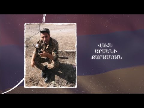 Ձեզ բացակա չենք դնի․ Վահե  Քարամյան