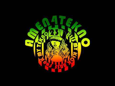 Dreadsquad ft. Lady Chann - Money Ah Dem God (Mandidextrous Remix)