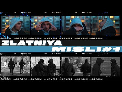 ZLATНИЯ - София/Мисли #1 | ZLATNIYA - Sofia/Misli #1