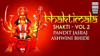Bhaktimala - Shakti | Vol 2 | Audio Jukebox | Devotional | Pandit Jasraj | Ashwini Bhide Deshpande