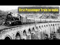 India S First Passenger Train India S 1st Passenger Train Ran Between Bombay Thane On 16 Apr 1853