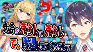 【マリカ杯選手発表】今年も出場者を雑に発表してしまう【剣持刀也】