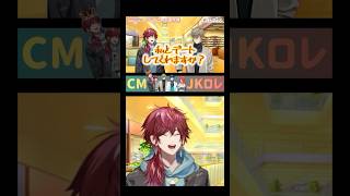 JKロレになるCM/#ローレン・イロアス #ローレン #にじさんじ #にじさんじ切り抜き #ローレン切り抜き #オリバー・エバンス #レオス・ヴィンセント #レインパターソン #エデン組