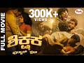 Sikshaka Football Club Full Movie HD Kannada Dubbed Movies Sports Drama Video Park Kannada