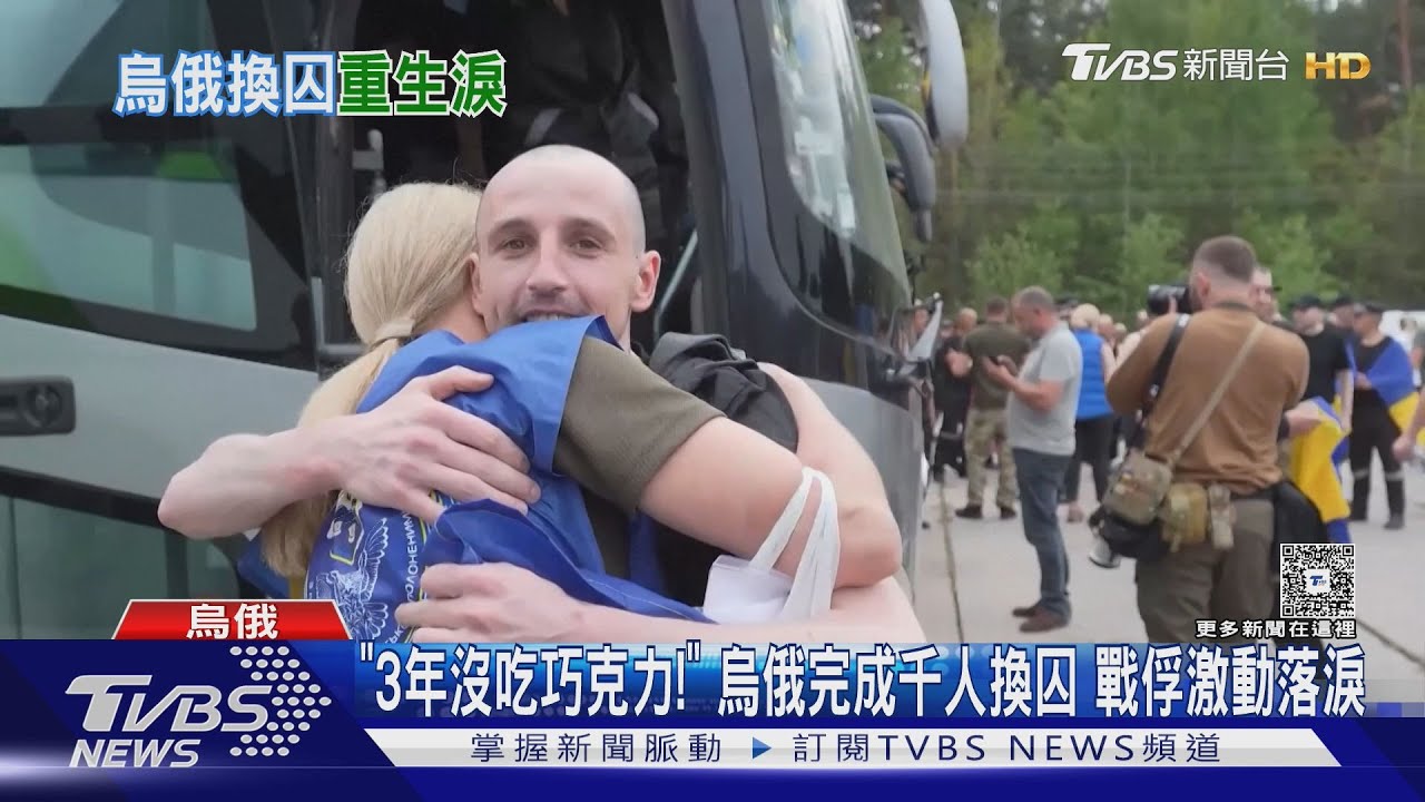 換囚千人之際 俄發動最猛空襲 川普:普欽徹底瘋了!