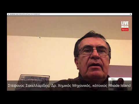 Στέφανος Σακελλαρίδης: Μεγαλύτερος ο φόβος για τις μετοχές παρά για την υγεία
