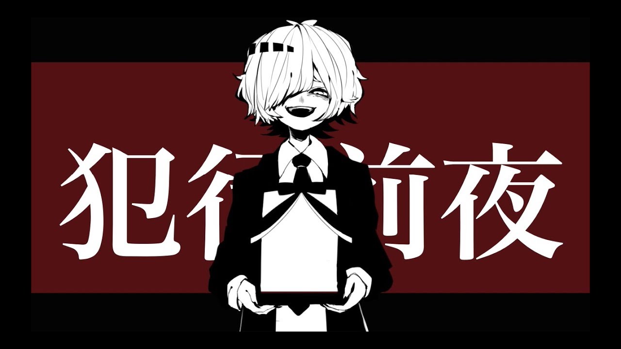 Crime's Eve