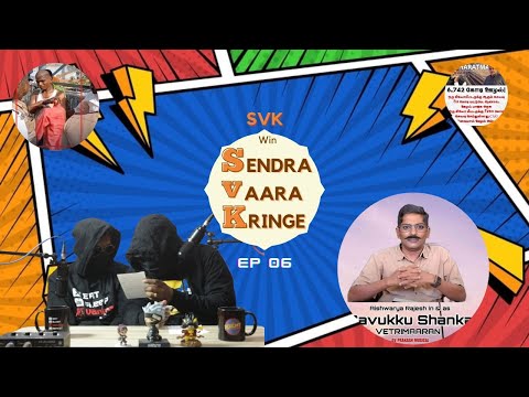 SVK win Sendra Vaara Kringe Ep.06 ft.Haashiraamaa, Kakashi |SVK | Sendra Vaara Kringe