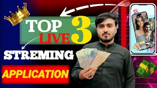 Pakistan Best Top 3 Live Streaming App || Poppo Live | Meto Live | Awaz Live 