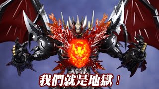 [閒聊] CCS鐵魄 魔神凱薩SKL開箱