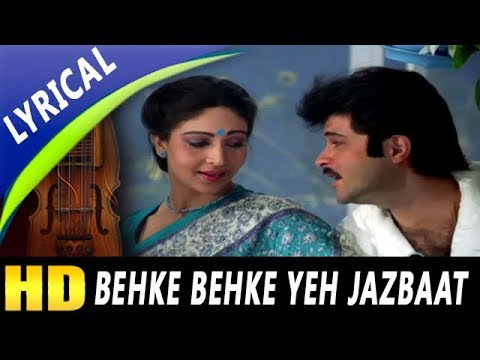 Behke Behke Yeh Jazbaat With Lyrics | Anuradha Paudwal, Mohammed Aziz| Aap Ke Saath 1986 Songs