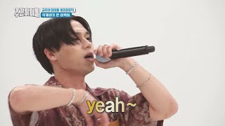 [Weekly Idol EP.357] Emotional rapper Sik-k&#39;s Party