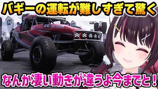 【Forza Horizon 6】バギーの運転が難しすぎて驚くあずきち【AZKi ホロライブ】