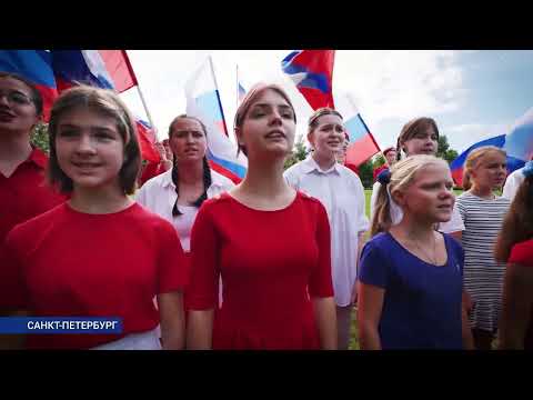 Олег Газманов - Всероссийское хоровое исполнение песни "Вперед Россия".