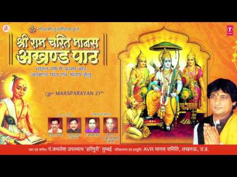 Shri Ram Charit Manas, Maas Parayan 27th By PT. KAMLESH UPADHYAY "HARIPURI"