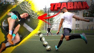 ПОЛУЧИЛ ТРАВМУ / ПЕНАЛЬТИ на НАКАЗАНИЯ vs. EVONEON