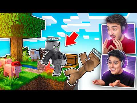 دخلت انا وأخي حمودي لماين كرفت السكاي بلوك لأول مرة🔥😍