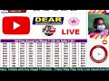 dear lottery live 6PM Lottery live result today 03.06.2024 sikkim lottery live