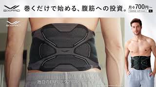 Corebelt2 web L black