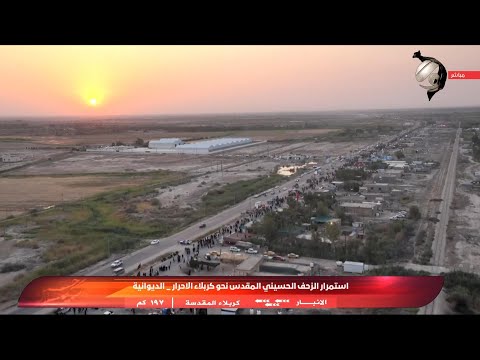 فيديو | استمرار الزحف المقدس  نحو كربلاء الاحرار | 2025/8/6