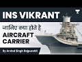 INS Vikrant - जानिए क्या होते है Aircraft Carrier | UPSC CSE/IAS 2022 | By Arvind Singh Ra