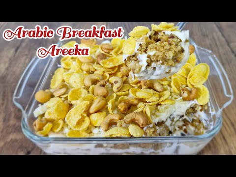 Areeka | Arykah | Arabic Areeka | Yemeni Dates Fatta | Arabic Breakfast Areeka | أريكة | أريكا #food
