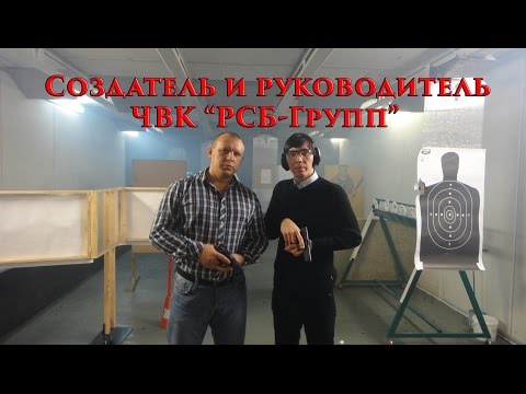 VOENRUK - Создатель и руководитель ЧВК “РСБ-Групп”. Олег Криницын. Часть 2.