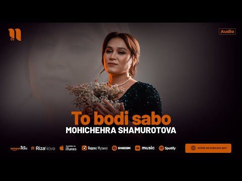 Mohichehra Shamurotova - To bodi sabo (audio 2024)