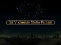 Vikhanasa Stotram Patham