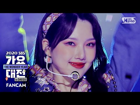 Yerin - Apple + MAGO - Gayo Daejeon 2020 SBS Gayo Daejeon