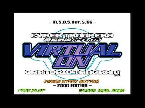 Virtual-On Oratorio Tangram Ver 5.66 DNA Side - Sweet Tragedy of Dreams