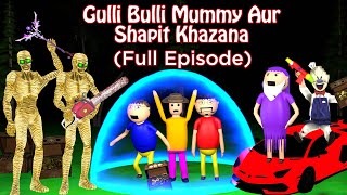 Gulli Bulli Aur Mummy Parte 2 Videodownlode Watch HD Mp4 Videos Download  Free