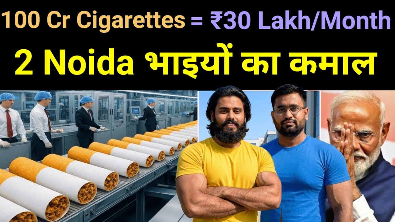 How 2 Delhi Brothers Turned 2.5 Billion Cigarette Waste into $1M Business 🔥 CODE Business