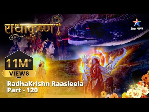 राधाकृष्ण | Sankat Mein Radha Ke Praan | RadhaKrishn Raasleela Part - 120 || RadhaKrishn #starbharat