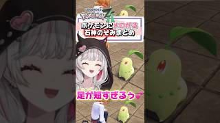 ポケモンにメロつく石神のぞみ切り抜き#1【#にじさんじ切り抜き #石神布教クリップ 】