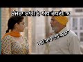 Best Punjabi Movie Funny Clips 2022 Nikka Zaildar Nirmal Rishi Comedy Scene Punjabifilm