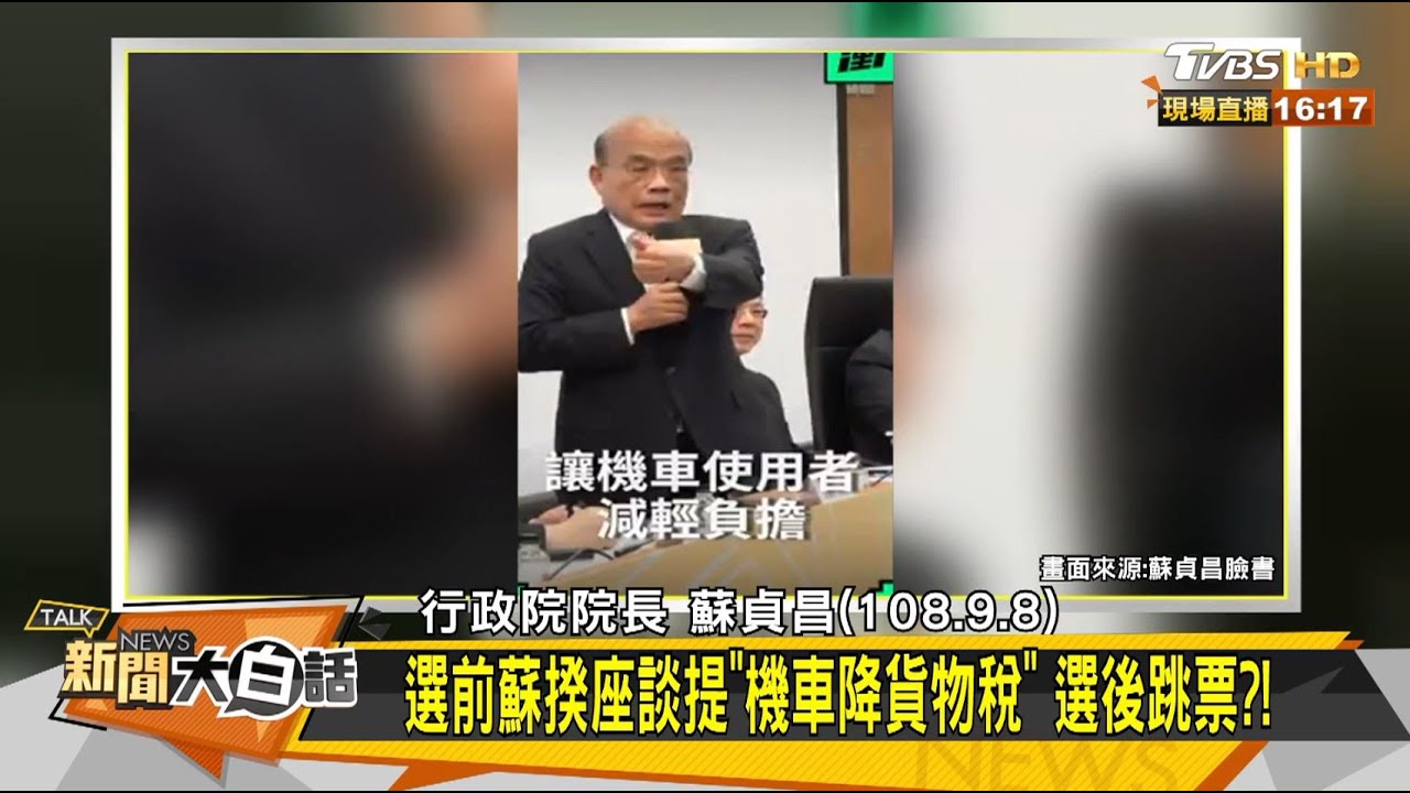 統籌稅款分配爭議多?學者建議:訂立標準公式解決
