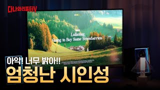 크로스오버 미켈란 32WQ290TM Fast-IPS 게이밍 400CD TYPE-C PD90 멀티스탠드 무결점_동영상_이미지