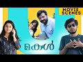 Makal Movie Scenes Jayaram Naslen Meera Jasmine Malayalam Movie ManoramaMAX