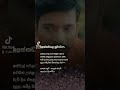Senkadagala Nuwarata Shorts Whatsapp Status