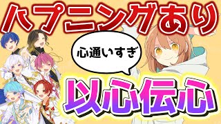 【グッバイ宣言】実力派歌い手6人で好き放題心を通わせて歌ってみた(以心伝心Ver)【いれいす】