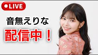 【雑談&餓狼】少し雑談したら餓狼　※同時配信中