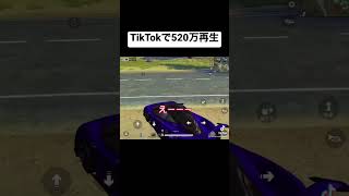 #荒野行動 #キッズ #ネタ