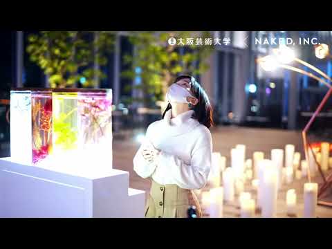 大阪芸術大学アートサイエンス学科CM6秒